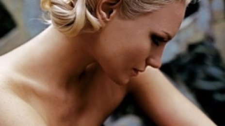 Кок в три действия