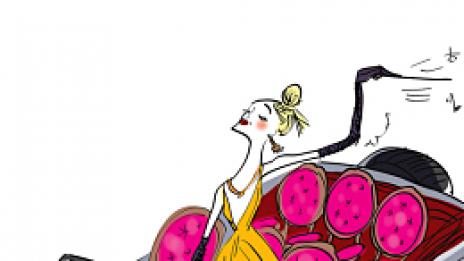 Бавна и яростна