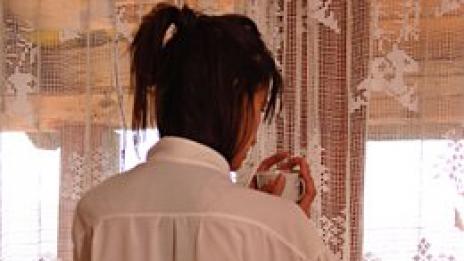 Прозорец към любовта