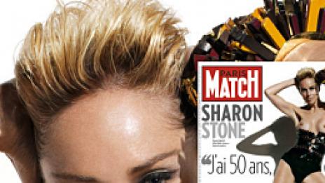 Тя е на 51, казва се Шарън Стоун и е по-гола и секси от всякога