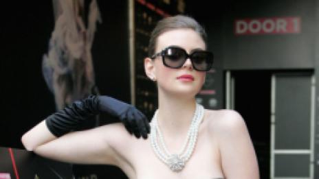 Всички обичат Одри