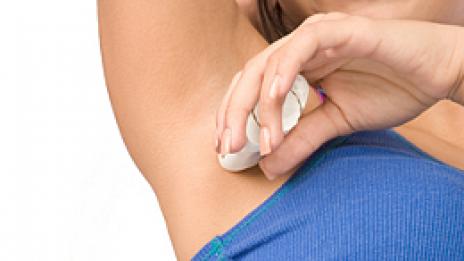 Вдигни ръце спокойно