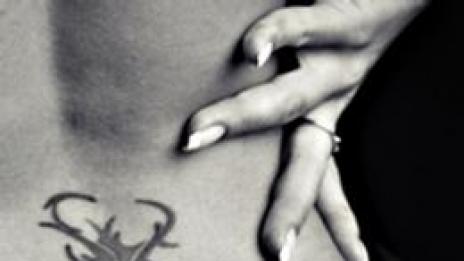 Татуировъчно - част 1