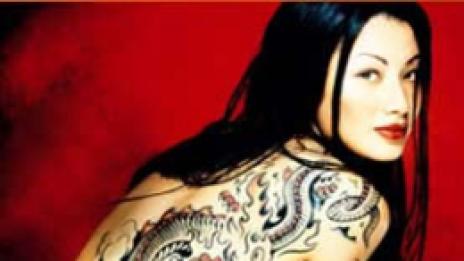 Татуировъчно - част 2