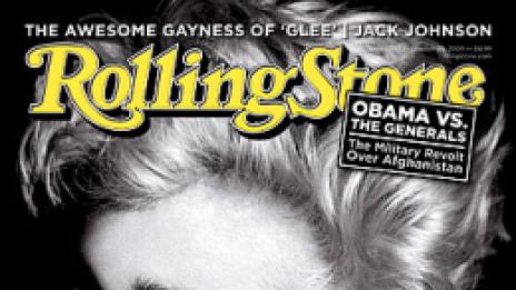 Живот като на Madonna