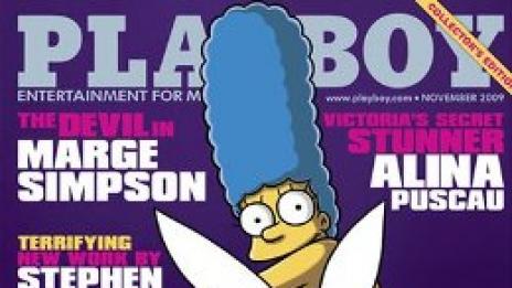 Мардж Симпсън &quot;лъсна гола&quot; на корицата на... Playboy