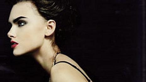 Светлооката чародейка