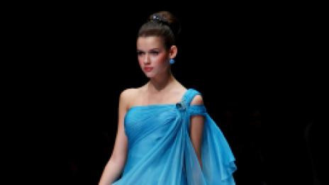 Сини, дълги, вълшебни