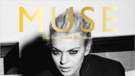 А ето я и самата сесия!