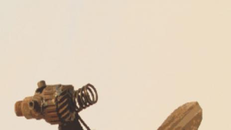 Еко арт от метал и любов