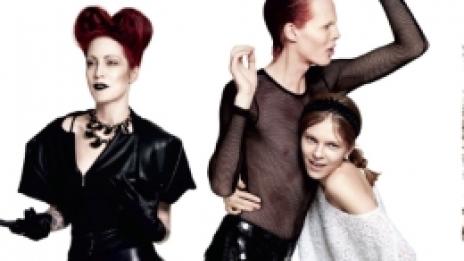 МОДАТА ВЕЧЕ ВИ ОБИЧА ТАКИВА, КАКВИТО СТЕ