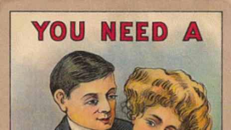 Лоботомия в плюшено розово