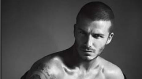 (На) Бекъм е малък