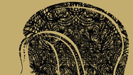 Жените изтривалки