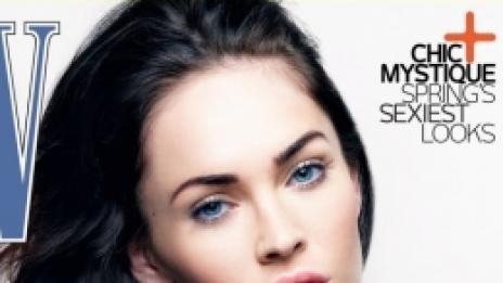 И малко Меган Фокс