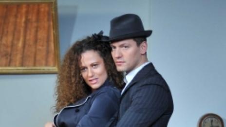 Новият на Белослава