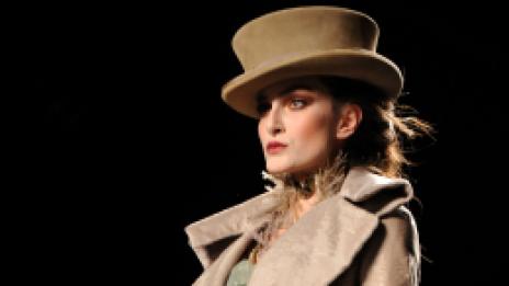 Разкош на куб от Christian Dior