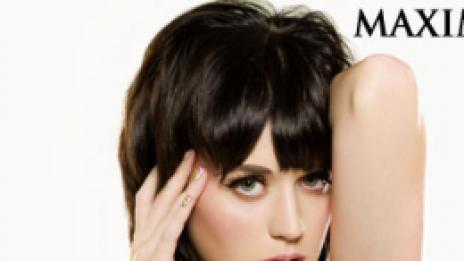 Пък Кейти Пери е най-секси в света