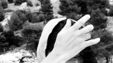 „Живот и приключения“ от Жаклин Вагенщайн