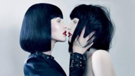 Меган Фокс... нейната кукла...