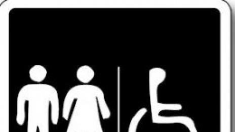 Необвързан = инвалид?