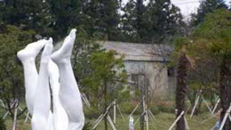 Червена точка: най-еротичният парк в света