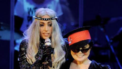 Когато Лейди Гага срещна Йоко Оно