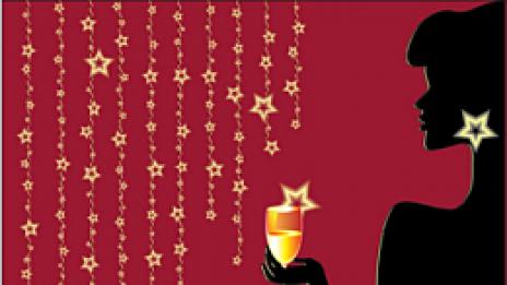 Удобна нова година