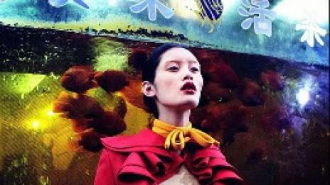 Китайска порцеланова кукла: Минг Кси