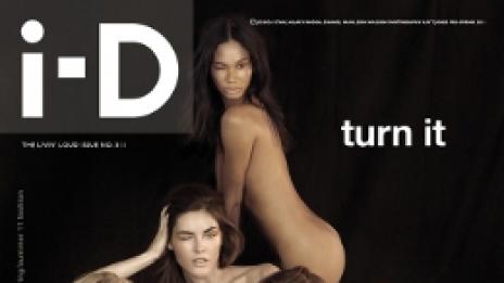 Пир за очите - пет корици на i-D