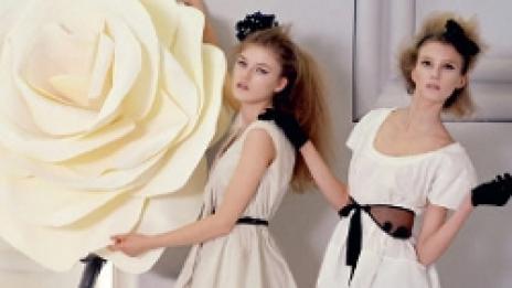 Нежни цветя, наречени жени