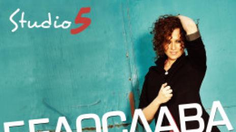 Кадифени гласове: Криста и Белослава