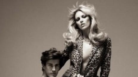 Господарката