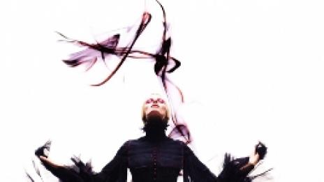 Безсмъртната душа