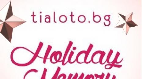Ето кои са печелившите от играта на Tialoto.bg