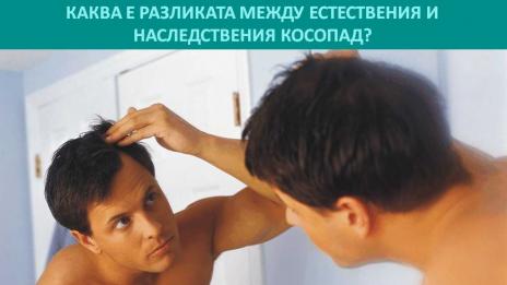 Където е расло, пак ще расте