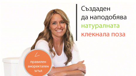 Как да избегнем и да си помогнем при хемороиди и подут корем?