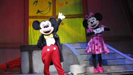 Да се запознаем. Обичам Дисни