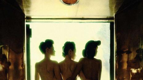 Досиетата ХХХ