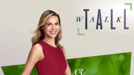 Върви с увереност Bioten Walk Tall!