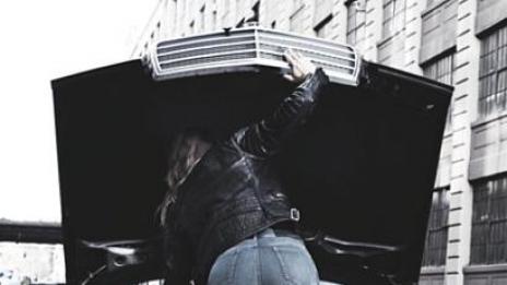 Чие е това дупе?