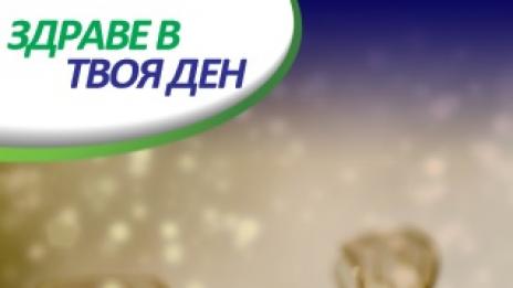 Прополис – безценният дар от природата