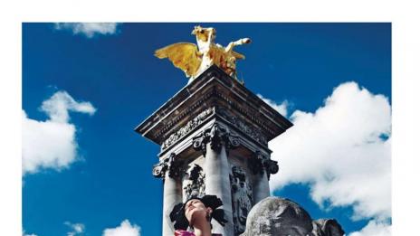 Париж, моя любов