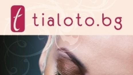Tialoto.bg и Мариза ви подаряват 5 дена на о. Мадейра!