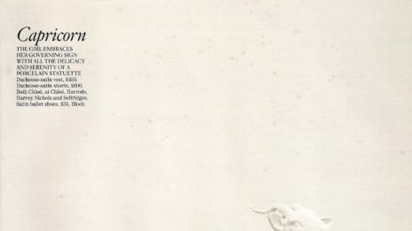 Какво е вашето здраве според асцендента ви?