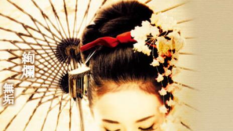 9 страхотни съвета за красота от цял свят