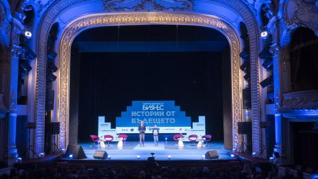 Личностно развитие, критично и креативно мислене – основна цел на образованието