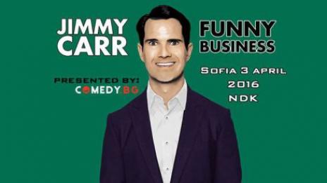 Бруталният комик Джими Кар в София