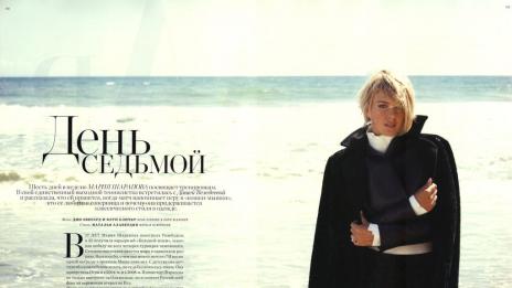 Мария Шарапова: Целият ми живот е тренировки и турнири