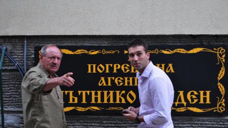 Без манекенки в новия сериал „Етажна собственост”